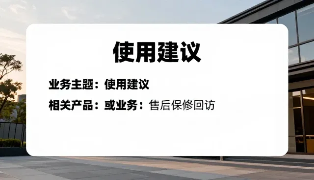 水电改造中如何兼顾性能与适用条件